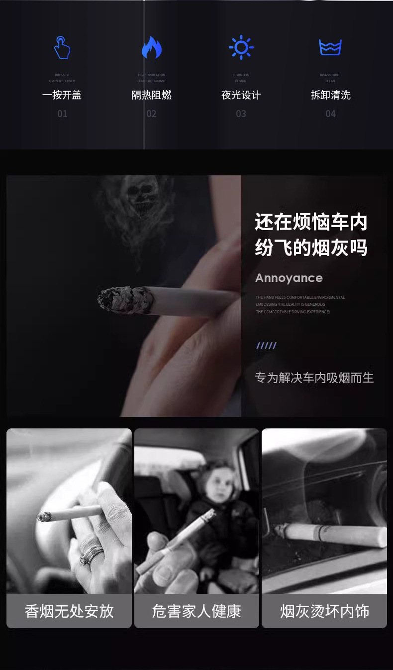 Car Ashtray Metal Liner One-Button Open Cover Car Ashtray LED Lamp Flame Retardant Waterproof Car Ashtray