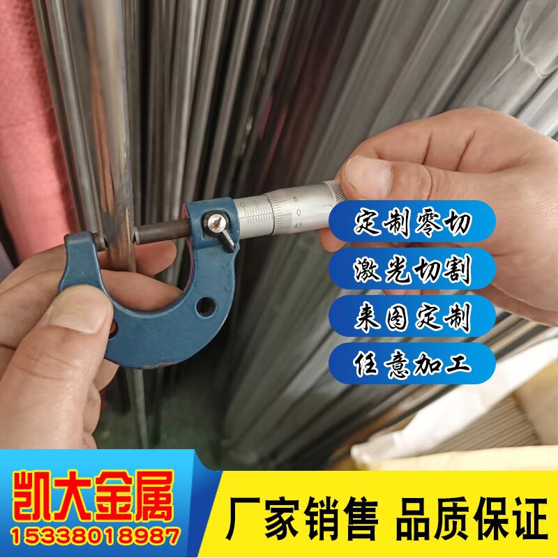 供应优质304 316不锈钢毛细管开槽无毛刺切割加工 不锈钢毛细管