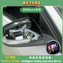 �m���Buick�e�ˌ�������늄��ۯB��ҕ�R��܇�RFoldingSideMirror