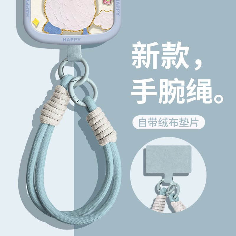 新款手机挂绳手腕带户外加粗吊绳莫兰迪色防丢失防摔手机垫片挂绳|undefined