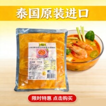 ����̩�����������Ͻ��ڻ������̩ʽlobo���񹦽�����1ǧ��*16��