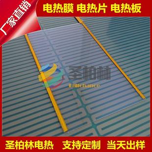 Electric Heating Glass Agent Design Touch Switch Panel Tempered Glass Hot Water Kettle Heating Pad Tempered