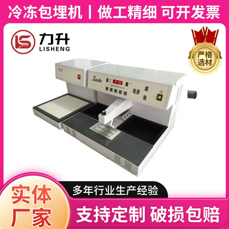 Патологическая тканевая парафиновая встраивающая машина Замороженная встраивающая машина Парафиновая встраивающая машина Восковой блок для встраивания счета Бесплатная доставка