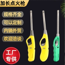 打火机;厨用点火器;打火机配件