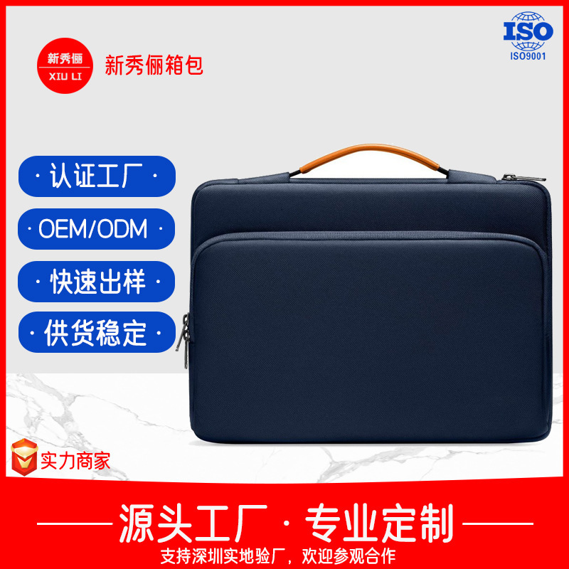 Portable Computer Bag 15.6inch Fully Protected Laptop Briefcase for Dell MacBook Portable Computer Bag 15.6inch Fully Protected Laptop Briefcase for Dell MacBook