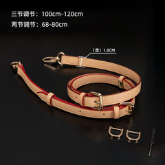 Wholesale Speedy25 Bag Strapless Conversion Shoulder Strap Accessory Adjustable Strap High-End Strap Crossbody Strap