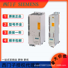 西门子6SN1118-0DM11-0AA原装611数字控制模块大量现变频器