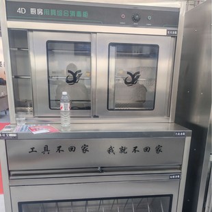 多功能整合消毒柜选购指南｜1688买家百科