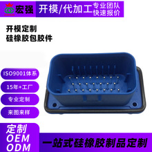 硅橡胶包胶制品加工包把手钳子护套包五金包铁包汽车发生器减震器