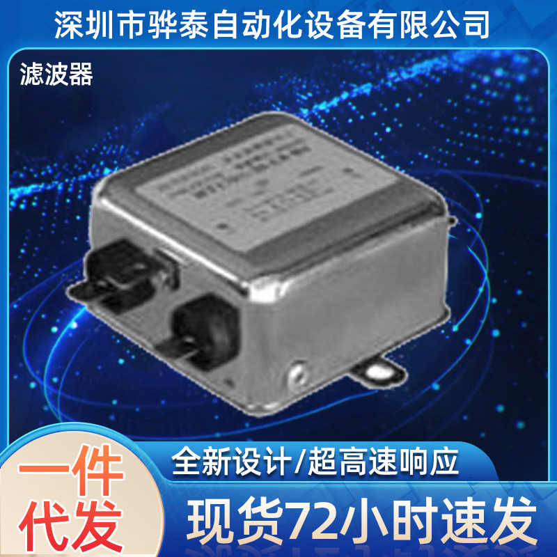 批发北京惠博顿滤波器：HT221-20-L8-H1(图)（请询价）