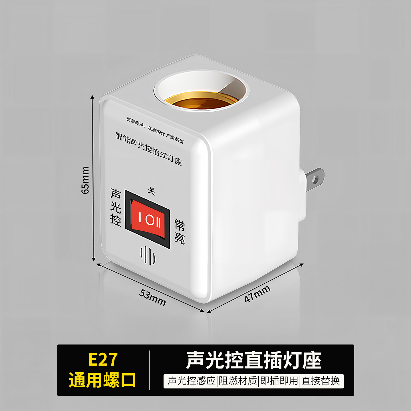 Lámpara inteligente de control remoto e27 conector de conector de tornillo inducción del cuerpo humano interruptor de control inalámbrico base de luz inducción radar image 18