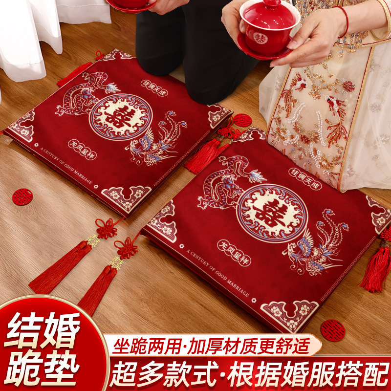 結婚式のひざまずくクッション、お茶を捧げるためのひざまずくクッション、赤い結婚式の花嫁の祝福の言葉の祝福クッションセット用品|undefined