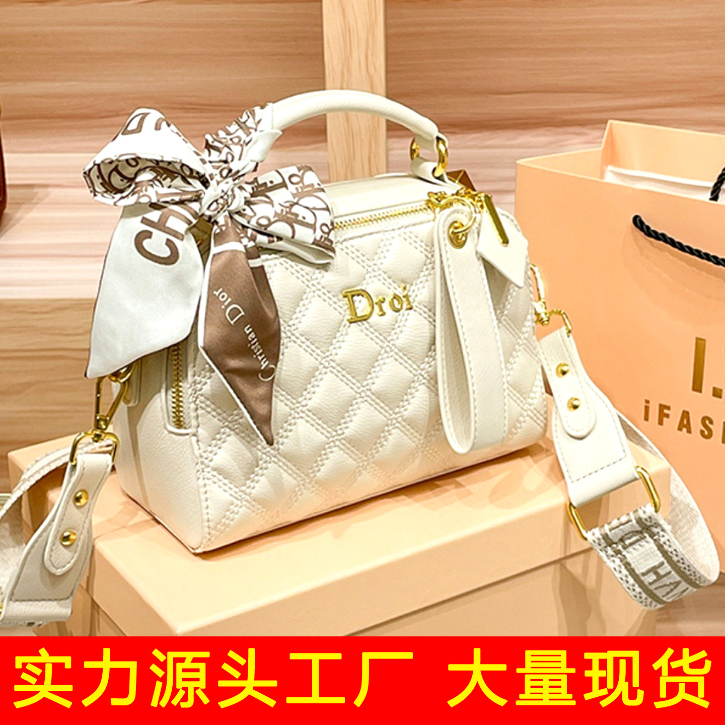 十二生肖守护神