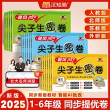 �S��100�ּ������ܾ�С�W�������Z�Ĕ��Wԇ���˽̰�RJͬ���yԇ