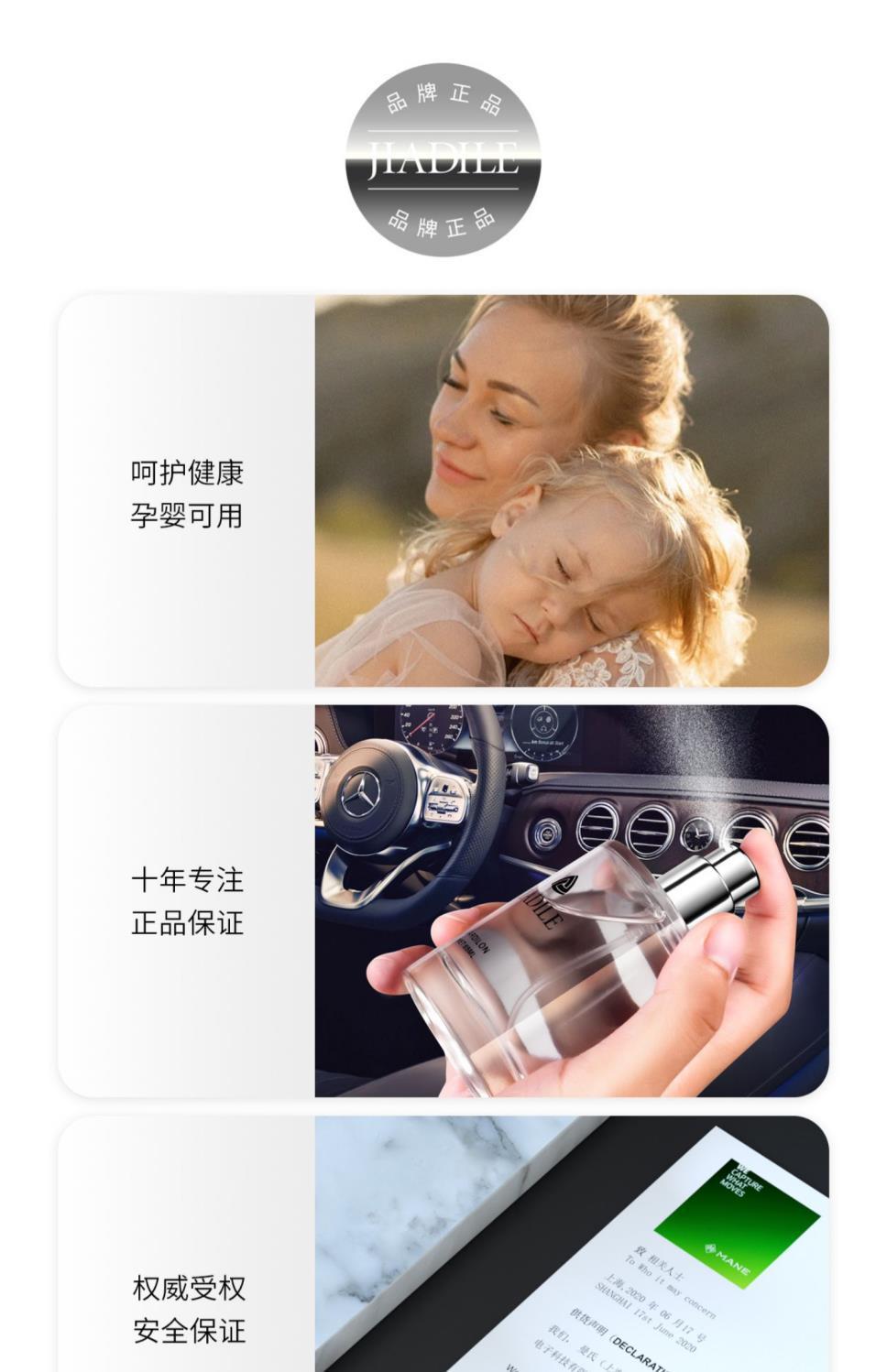 Car Perfume Spray 2025 New Long-Lasting Fragrance Light Fragrance Car Fragrance for Men and Women Special High-End Car Interior Fragrance