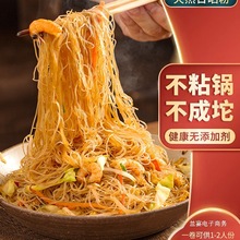 兜今道广东东莞米粉干细炒的炒粉新竹粉丝批发江西米线河粉