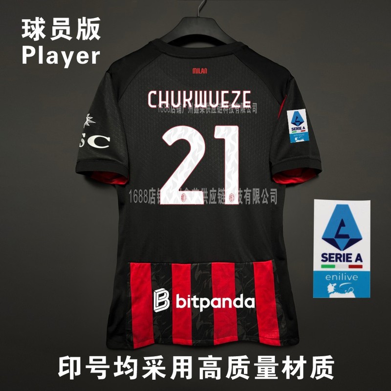2526AC ミラン ホーム ジャージ No.14 モドリッチ No.10 レオ プレーヤー バージョン サッカー ジャージ 大人用 シングル トップ|undefined