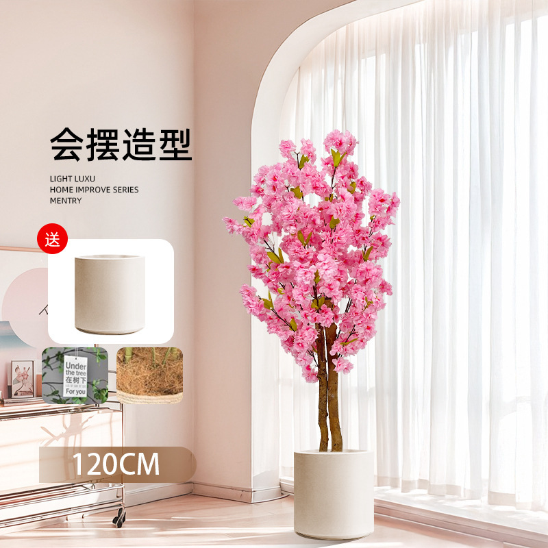 高級シミュレーション緑植新型桜の木の室内装飾盆栽許樹植物置物客間造景着地|undefined