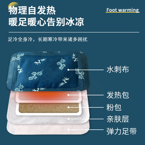 Neck Warming Patch Manufacturer Knee Warming Patch Moxibustion Waist Warming Patch Waist Warming Patch Warming Foot Warming Patch Knee Hot Compress Warming Patch