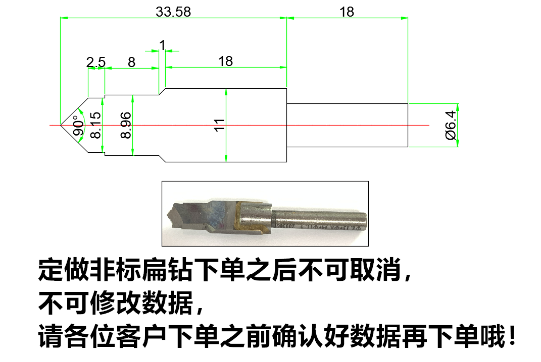 3YV54TF1钨钢扁钻毛坯自动数控走芯机车床焊接合金成型台阶多级钻