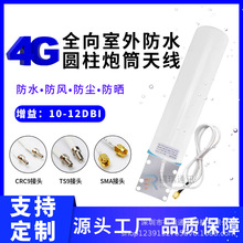 4G/GSM/2G/3G/LTEȫ����Ͳ�쾀�����ˮ�֙C��̖�������쾀������