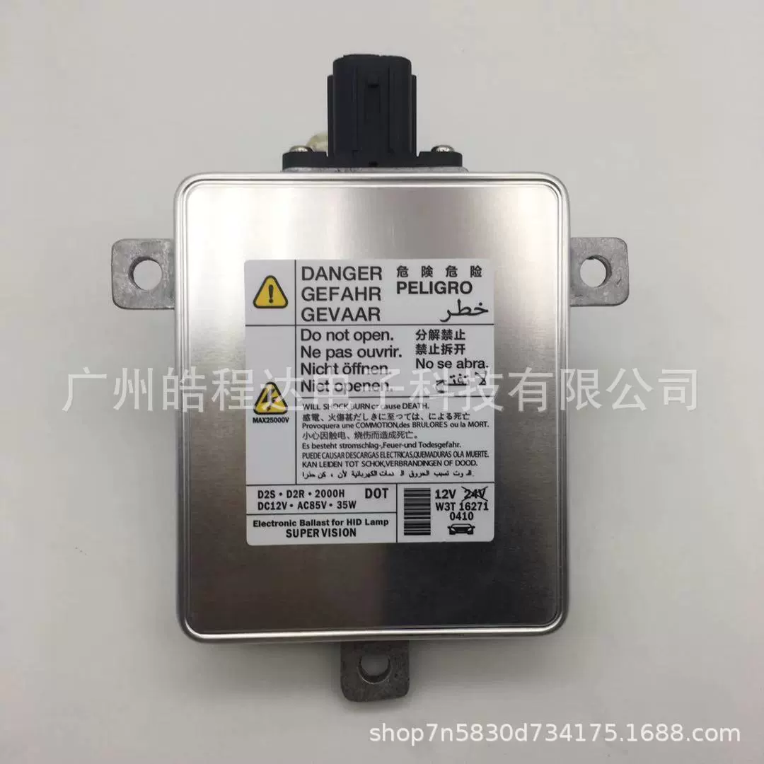 Новая автомобильная лампа оригинальной установки подходит для 8 accord D2SD2R ксеноновая лампа балластная компьютерная версия трансграничная