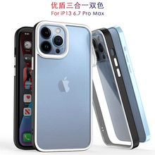 适用新款iphone13 pro max手机壳苹果12pro透明亚克力防摔硬壳