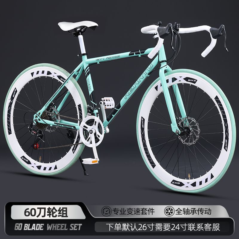 Variable Speed Fixed Gear Road Bicycle for Adults, Ultra-Light Curved Handlebar, Solid Tire for Students, Men and Women, Commuting Single Racing Bike