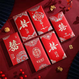 红包结婚专用千元喜字红包袋订婚高档金葱硬质利是封新婚红包批发