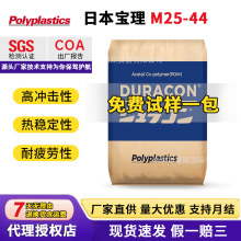 ձPOM-M25-44늾܇Iۼȩ߄ĥpomw