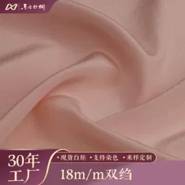 缎类;绉类;交织类