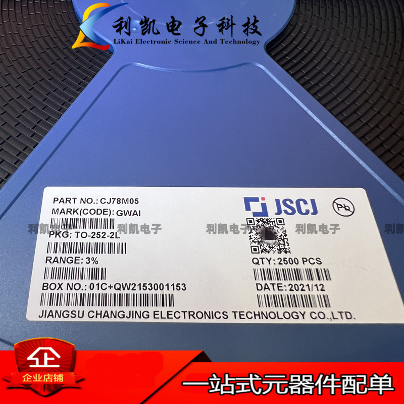 全新原装 CJ78M08 TO-252 78M08 8V 代理长电长晶 贴片三端稳压器