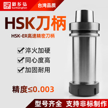 �����HSK������׼�߸��Ը�ת��������ټӹ����ľ���ϳ��HSKϵ��