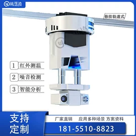 线性机器人;协作机器人;监控主机