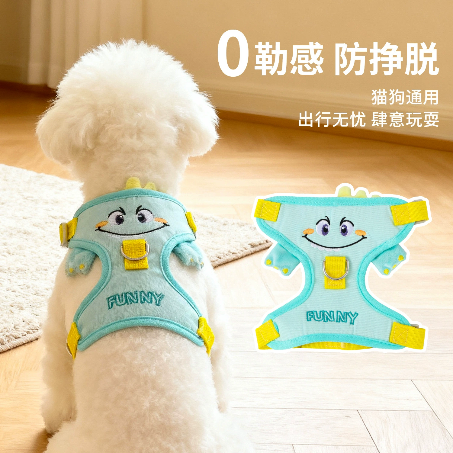 Mengmeng Dinosaurus Traction Домашние животные буксируют собак и кошек