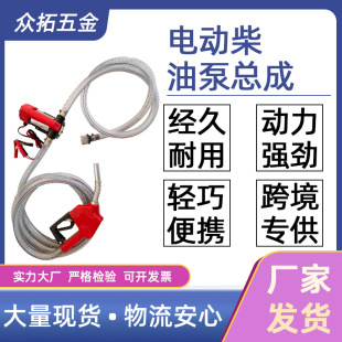 ���ʳ��ͱÿ��Ɏ��܎���늄ӳ��ͱ�12v24v�M��
