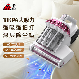 Mite Removal Instrument, Mite Removal Artifact, Bed Household Large Suction Vacuum Cleaner, Ultraviolet Heat Drying and Sterilization C024Max
