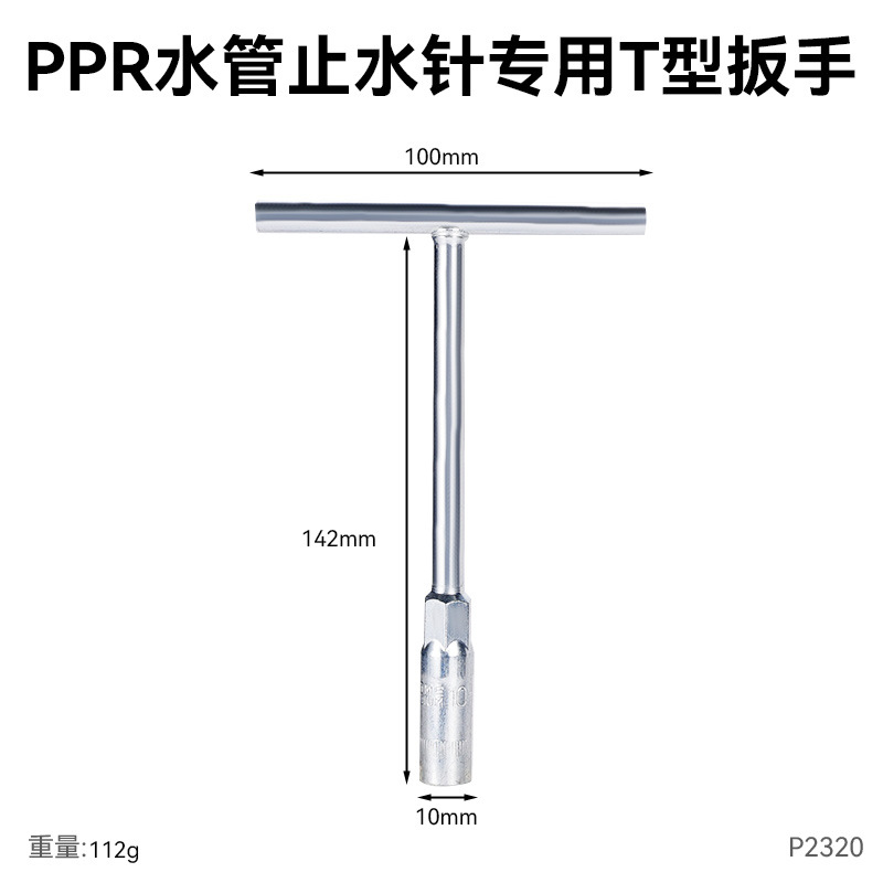 Todo el conjunto universal de agujas de parada de agua de tubería de agua ppr agujas de parada de agua de tubería de drenaje de fuga de agua artefacto de parada de agua con agujas de parada de agua de tubería de presión