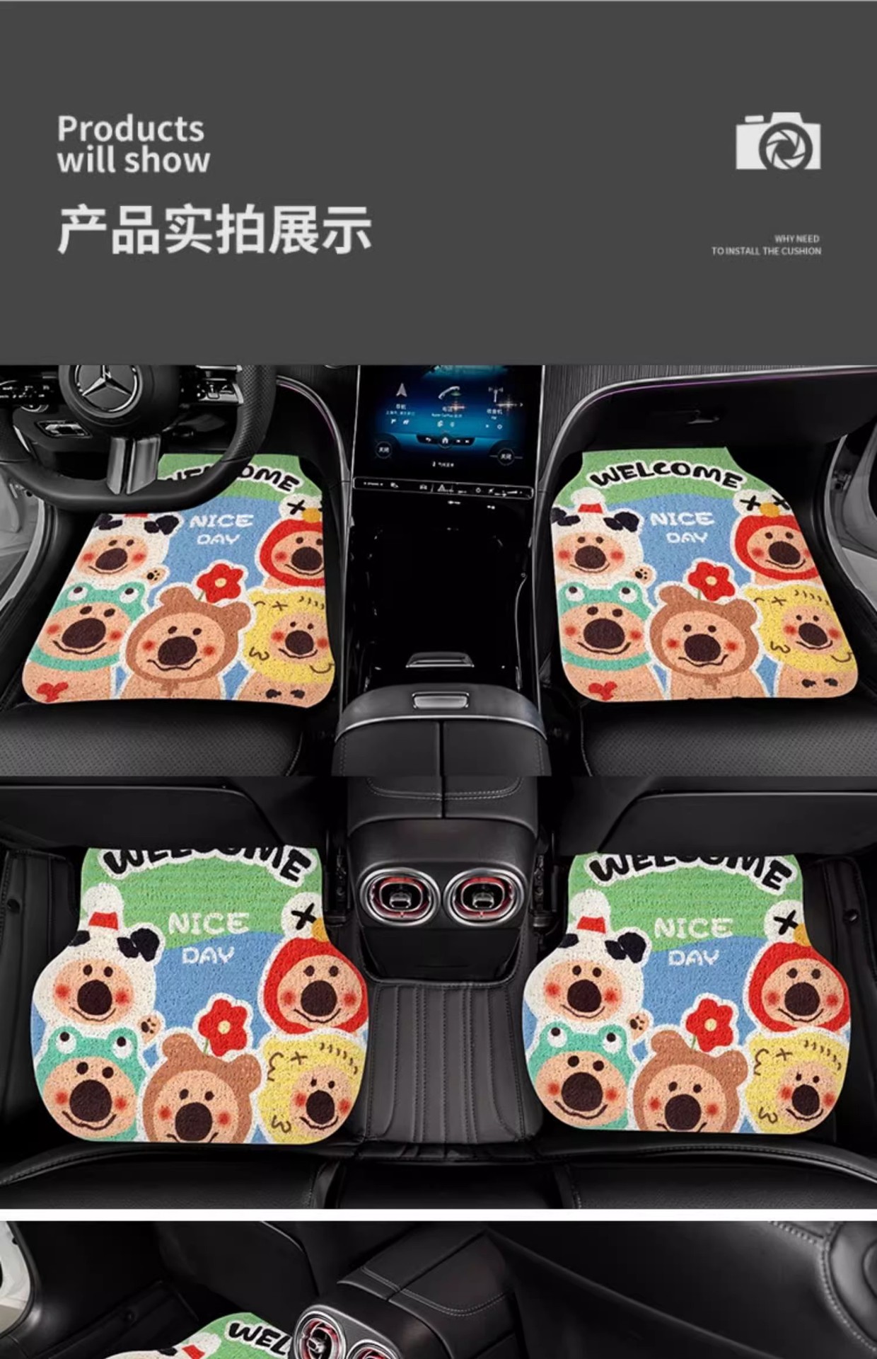 Cartoon cute animation car mat non-slip silk ring girl car anti-dirty foot mat universal monolithic car wear-resistant floor mat
