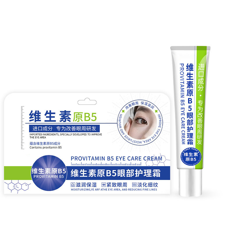 Dropshipping Apzqc Vitamin B5 Eye Care Cream Anti-Wrinkle, Lighten Dark Circles, Revitalize Eye Bags Cream Dropshipping Apzqc Vitamin B5 Eye Care Cream Anti-Wrinkle, Lighten Dark Circles, Revitalize Eye Bags Cream