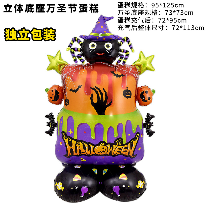 Nuevo globo de Halloween 4D globo tridimensional columna árbol fantasma lápida de bruja puede pararse base globo de película de aluminio