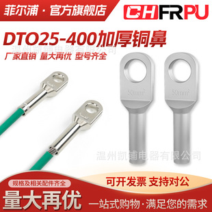�Ơ���DTO-25�Wʽ������a���~�Ӻ��Ʒ�|�����ͽӾ���|�~�Ǿ���