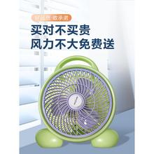 电风扇小电风扇迷你台式音静小型学生宿舍家用床上台扇鸿运扇颂翊