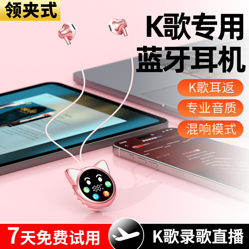 2026 new M32 smart lavalier Bluetooth headset, featuring low latency for gaming, Hi-Fi sound quality, and adorable cat-ear design with vibrant, colorful lighting 2026 new M32 smart lavalier Bluetooth headset, featuring low latency for gaming, Hi-Fi sound quality, and adorable cat-ear design with vibrant, colorful lighting