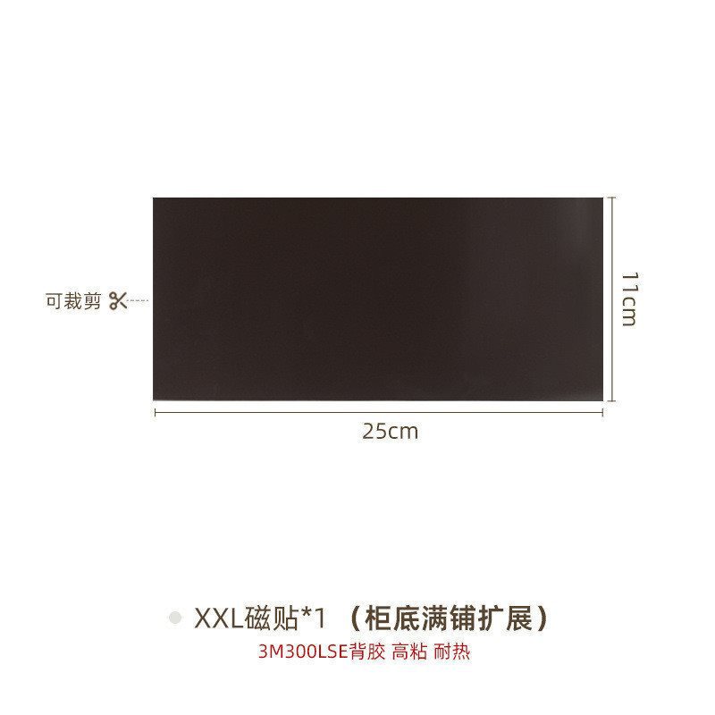 镜柜底磁吸牙刷牙膏架浴室洗脸巾收纳盒挤器电动置物架可拆卸|undefined