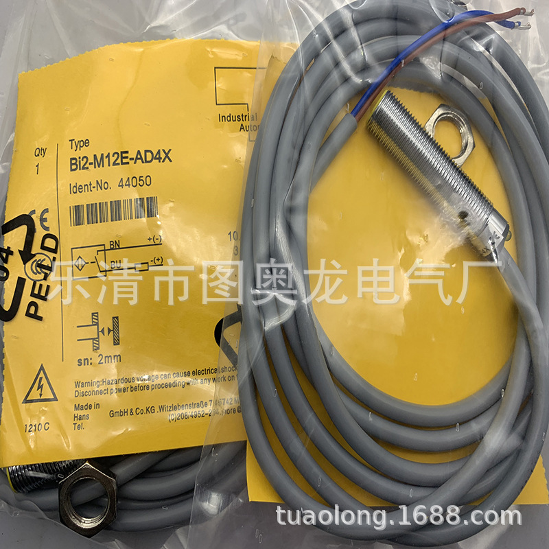 M12 实物全新接近开关BI2-M12E-AN6X-H1141质保一年