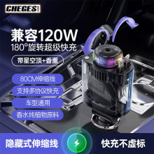 ܇�d�����120W������䎧��s���Շ�����܇������޹�C�ǿ��܇��