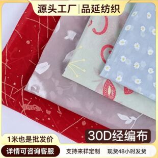 ȫ��W�۲�30D��ɫ��]������ӡ���ײ����ó���Ů�bᘿ����ϾW��