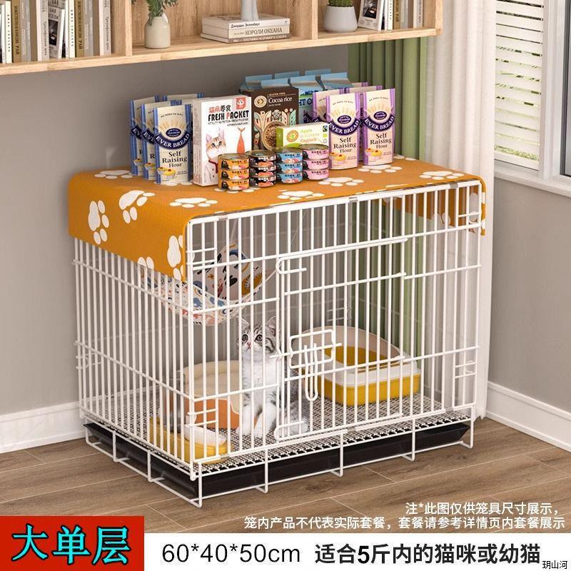 猫ケージ家庭用屋内折りたたみ式猫トイレ一体型小型ヴィラ猫の巣猫ハウスケージ|undefined