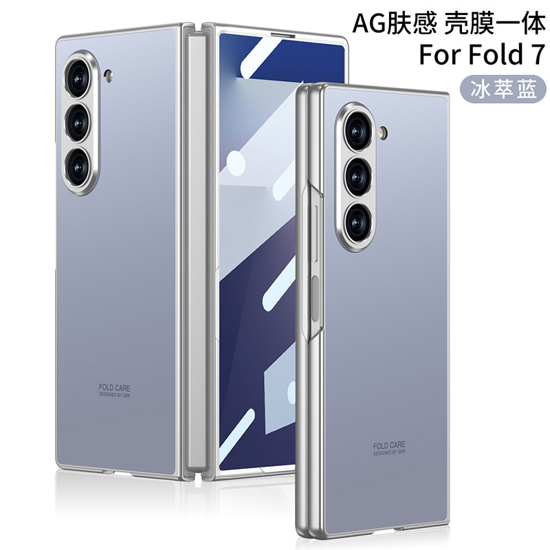 Samsung zfold7 携帯電話ケース、クリエイティブな防風性と落下防止の肌の感触 AG 折りたたみシェルとフィルム一体型の正確な穴保護ケースに適しています。|undefined